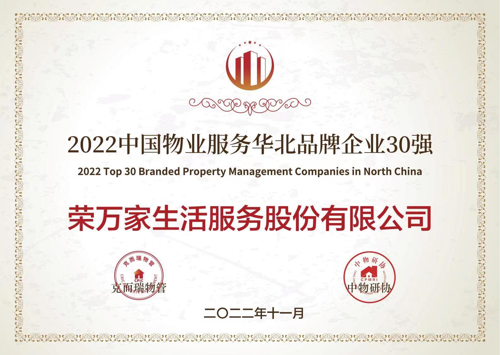 佰利乐·(中国区)有限公司官网