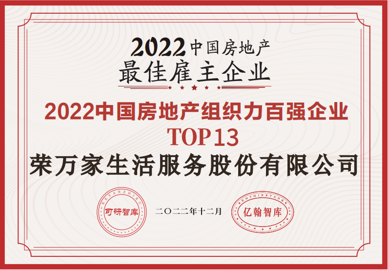 佰利乐·(中国区)有限公司官网