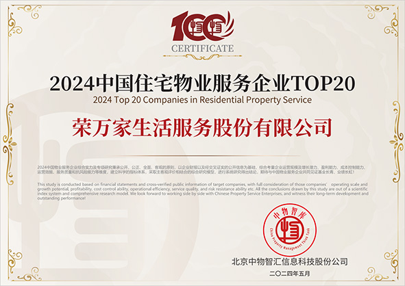 佰利乐·(中国区)有限公司官网