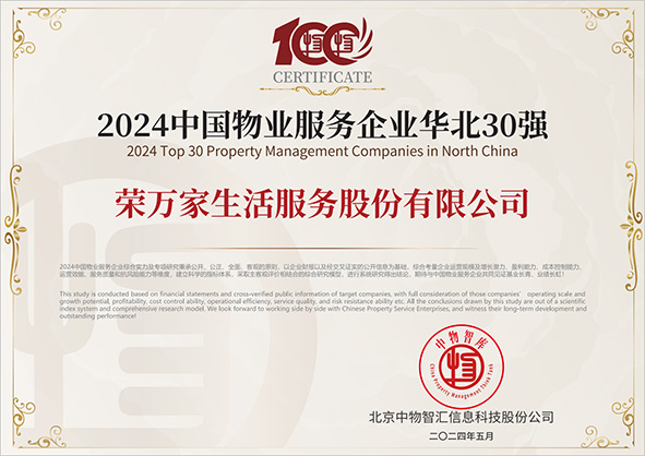 佰利乐·(中国区)有限公司官网