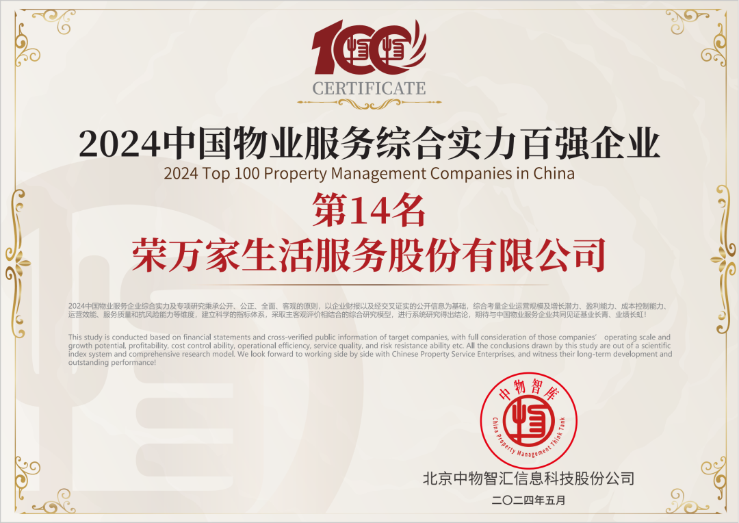 佰利乐·(中国区)有限公司官网