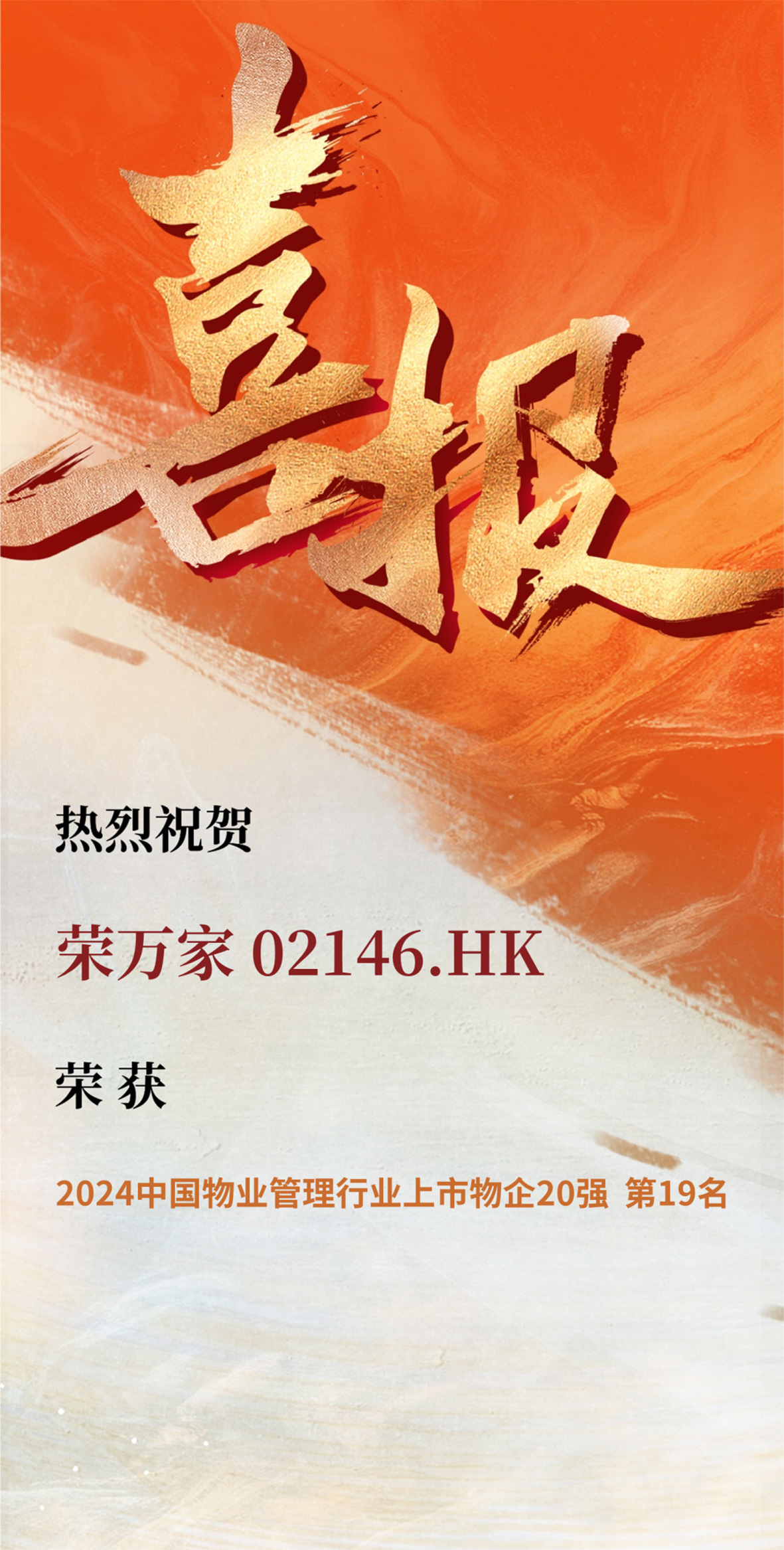 佰利乐·(中国区)有限公司官网