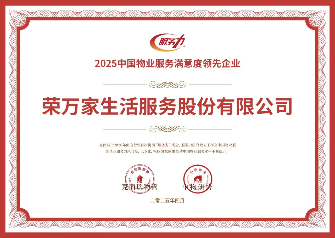 佰利乐·(中国区)有限公司官网