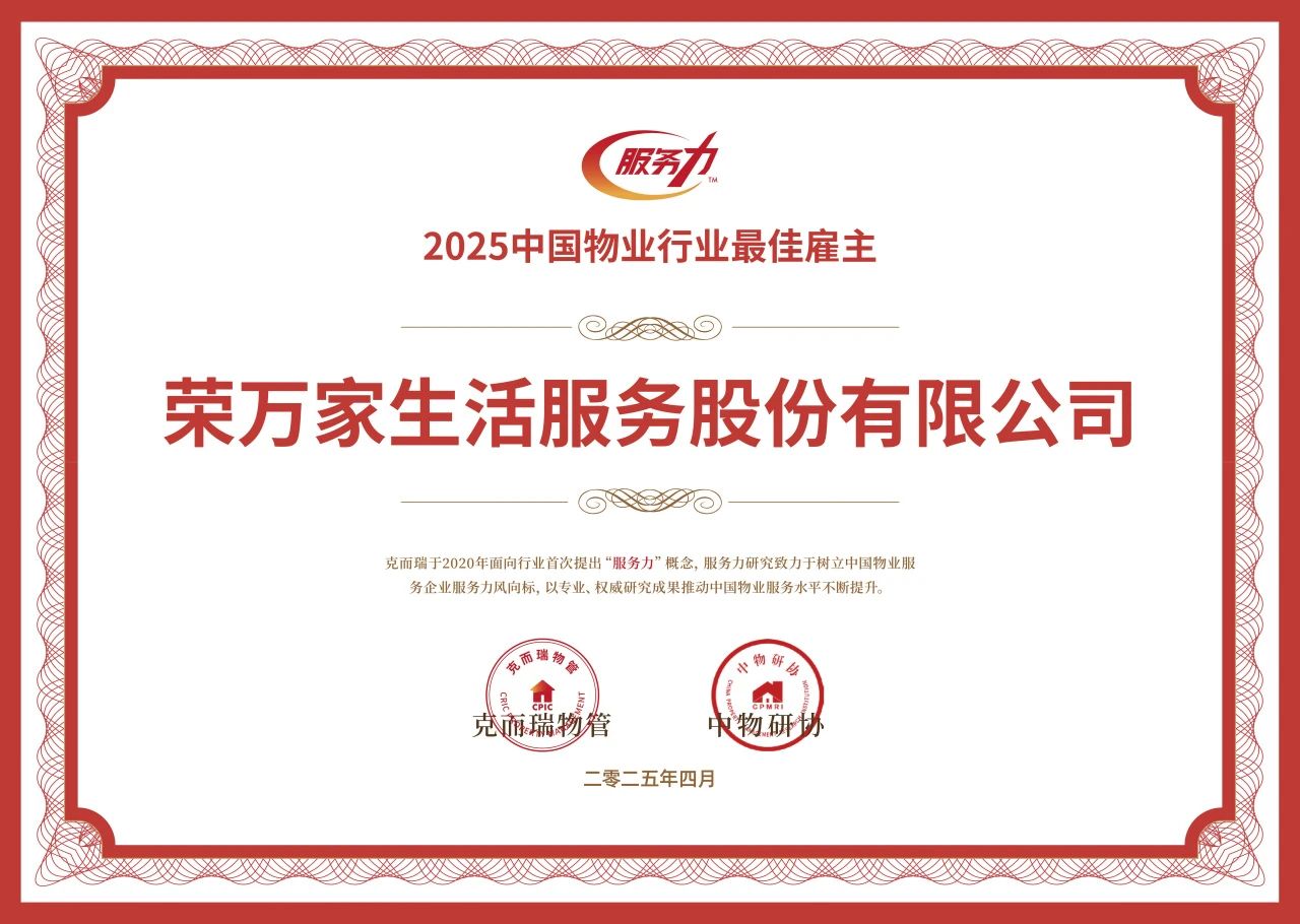 佰利乐·(中国区)有限公司官网