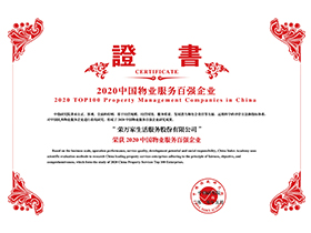 佰利乐·(中国区)有限公司官网