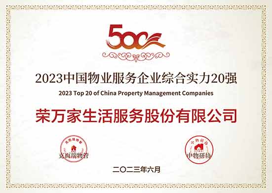 佰利乐·(中国区)有限公司官网