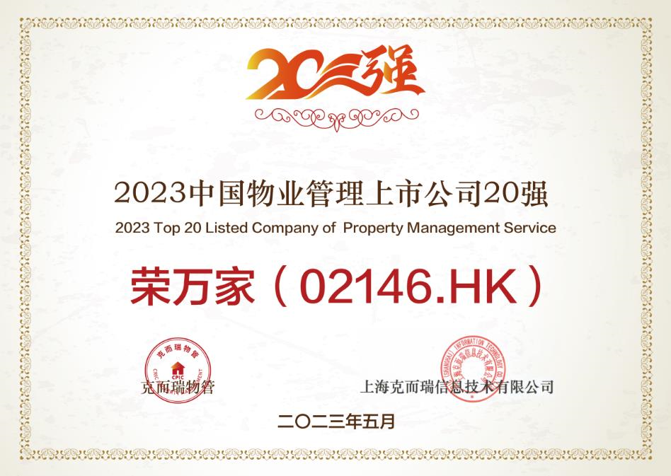 佰利乐·(中国区)有限公司官网