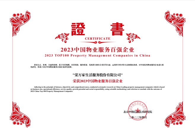 佰利乐·(中国区)有限公司官网