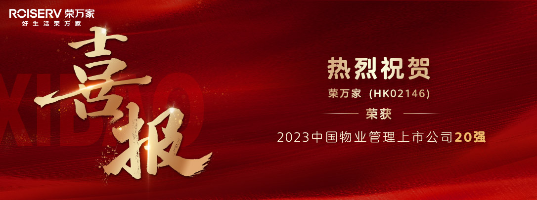 佰利乐·(中国区)有限公司官网