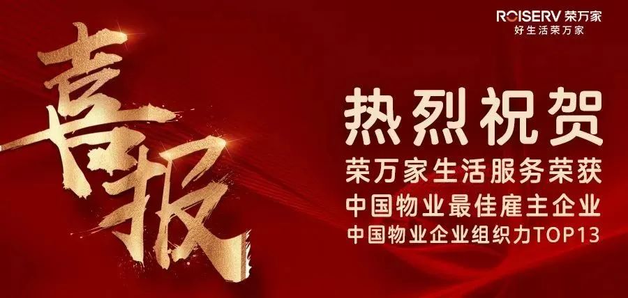 佰利乐·(中国区)有限公司官网