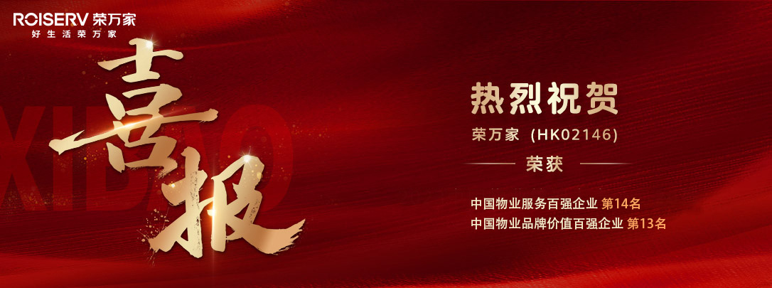 佰利乐·(中国区)有限公司官网