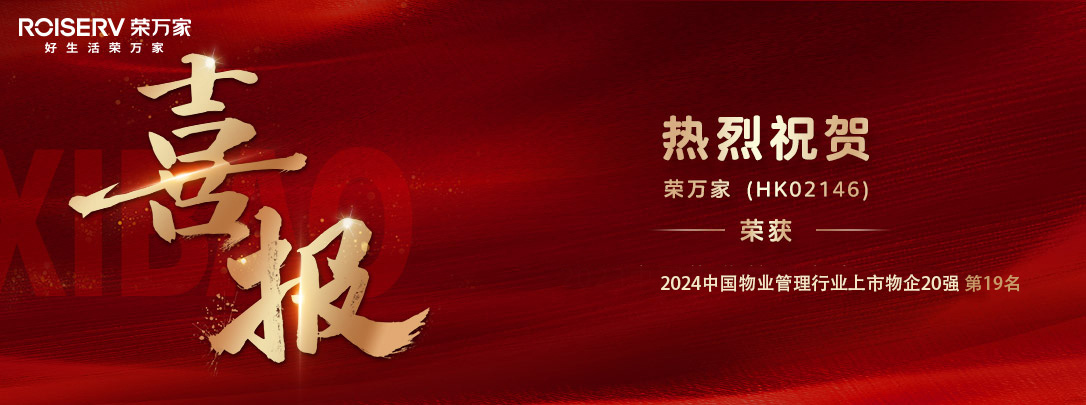 佰利乐·(中国区)有限公司官网