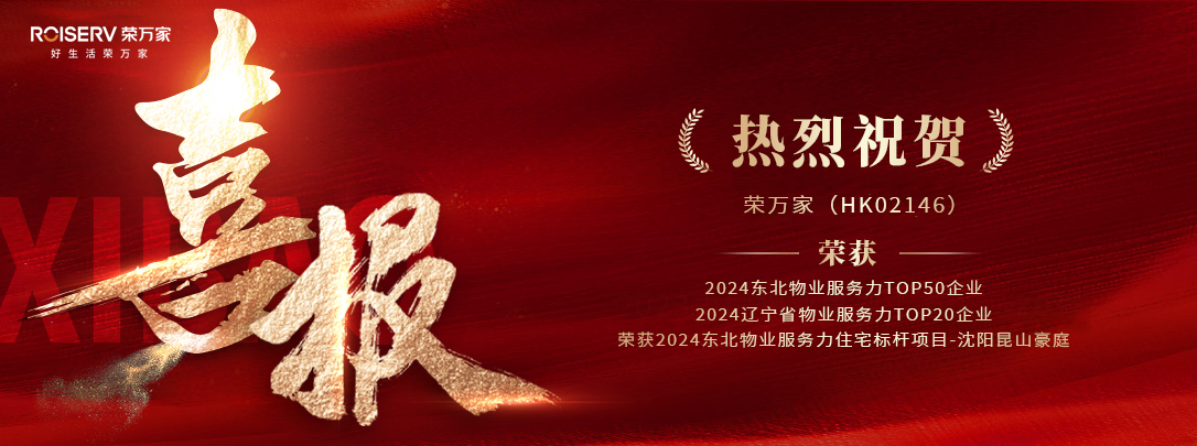 佰利乐·(中国区)有限公司官网