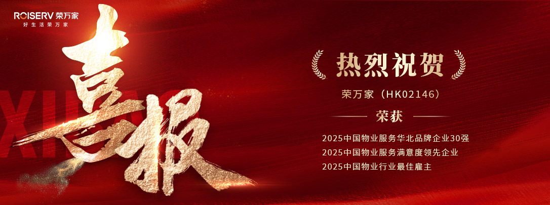 佰利乐·(中国区)有限公司官网