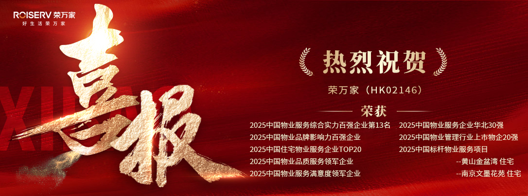 佰利乐·(中国区)有限公司官网